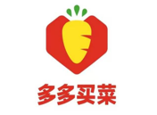 多多买菜